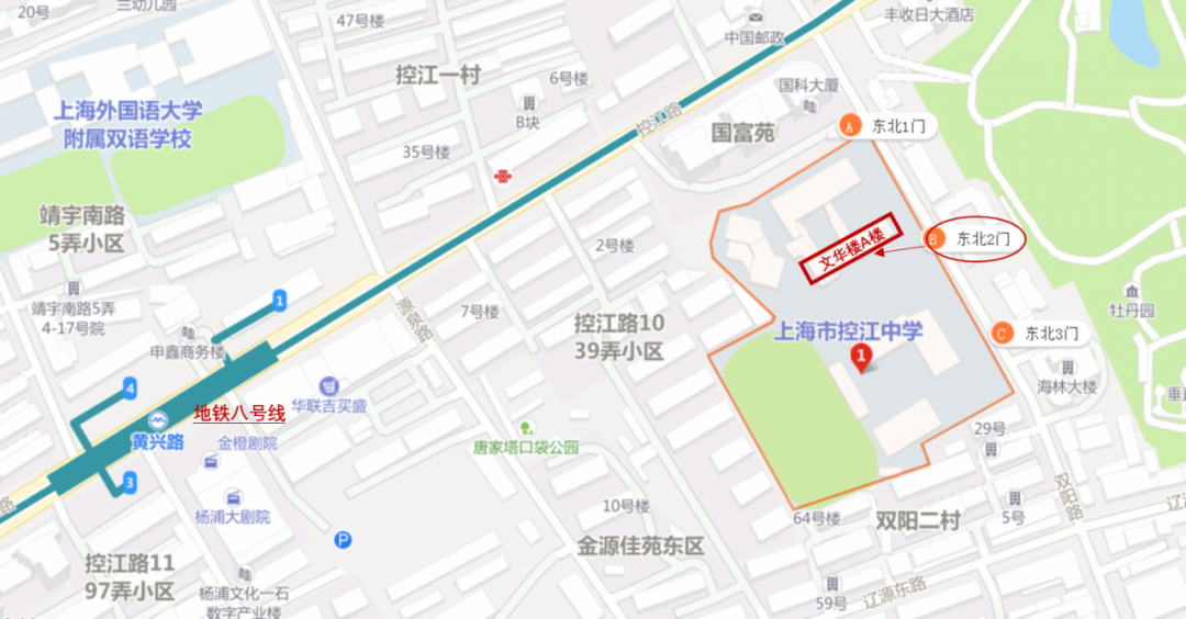 2021考研考場安排：2021年全國碩士招生考試同濟大學考點考前通知