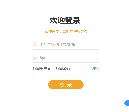 2018考研調(diào)劑系統(tǒng)今日開通，三大變化要注意