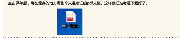 2018MBA管理類聯考