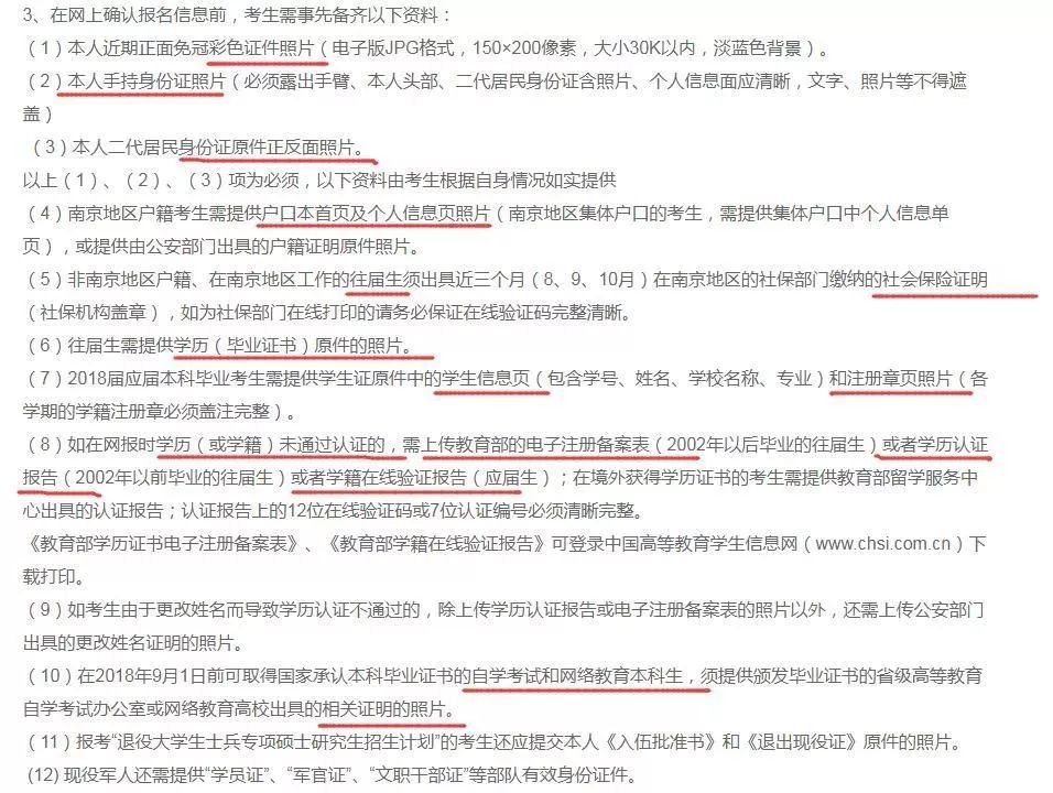 2018年管理類MBA聯考報名最后一天！錯過再等一年