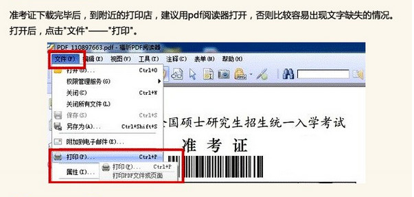 2018MBA管理類聯考