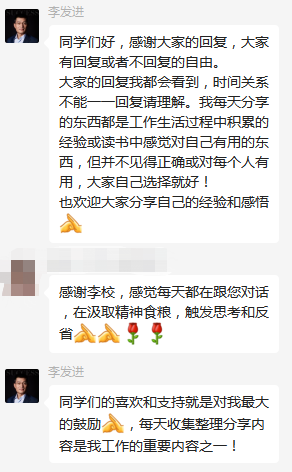 做考研輔導21年，第一次被學員說“好傻”！