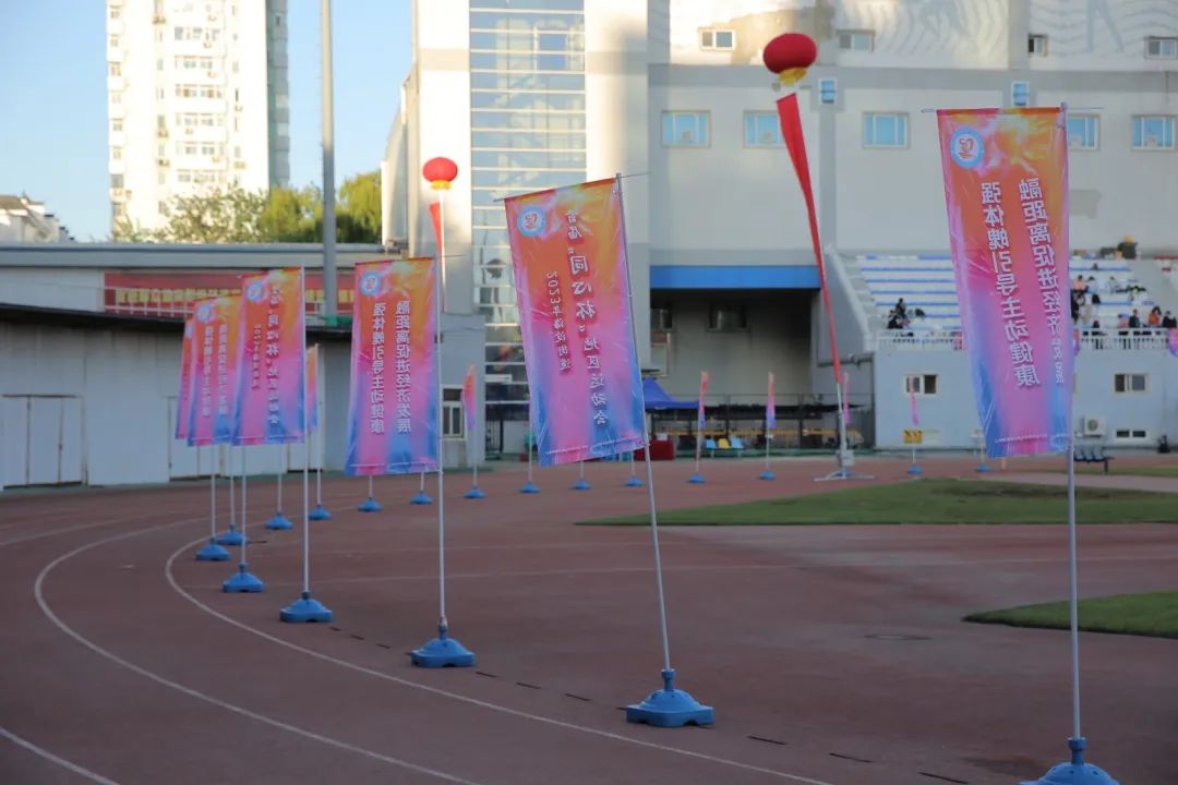 超燃超熱血！社科賽斯考研代表隊參加2023海淀街道首屆“同心杯”地區運動會！