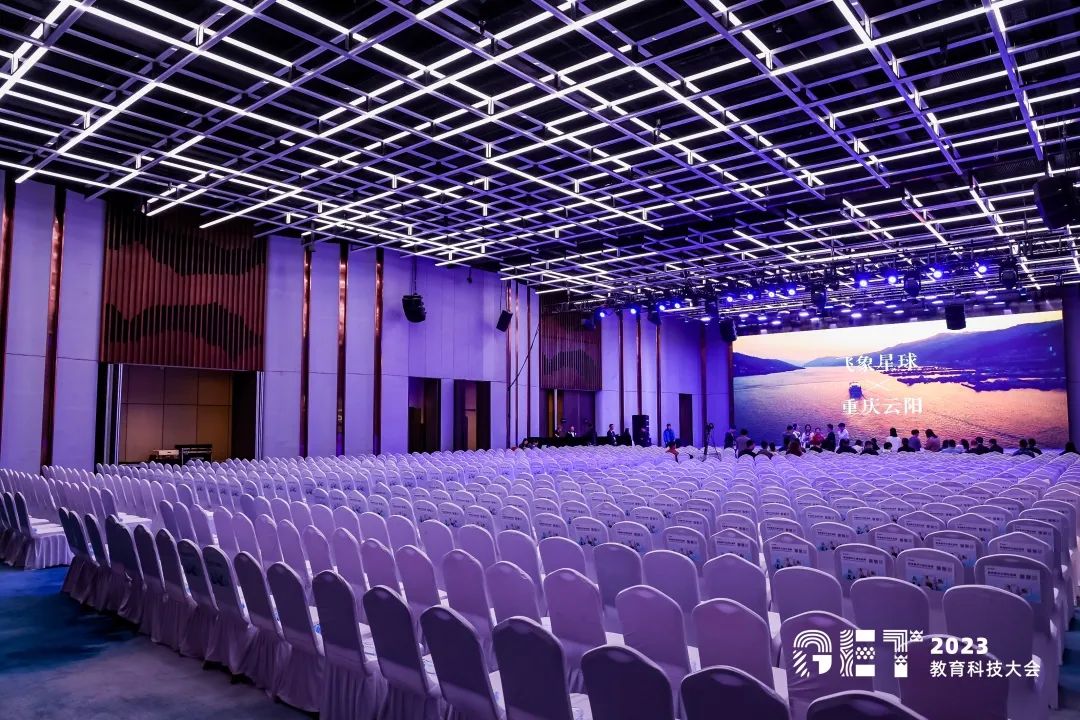 活力更始，共話未來！社科賽斯考研總裁李發進出席2023GET教育科技大會！