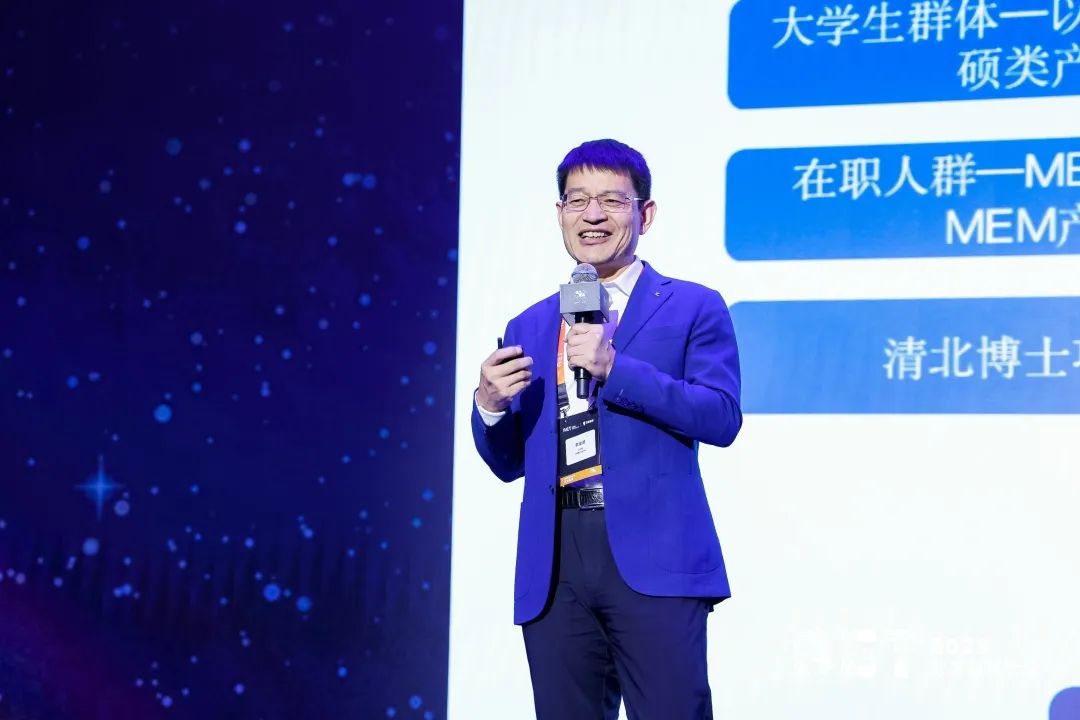 活力更始，共話未來！社科賽斯考研總裁李發進出席2023GET教育科技大會！