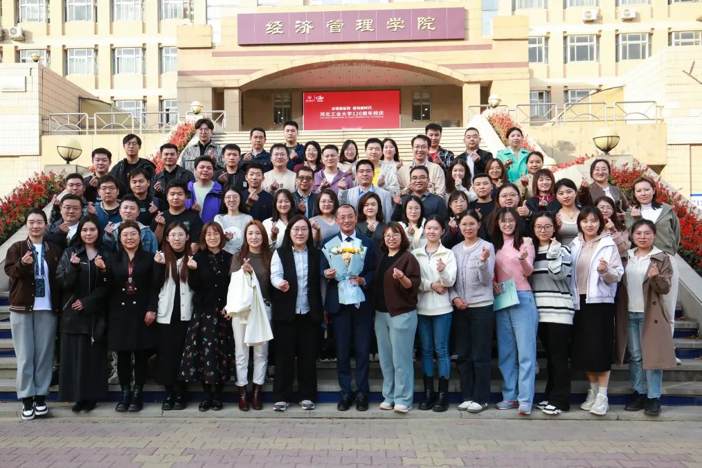 社科賽斯考研董事長甄誠先生應(yīng)邀為河北工業(yè)大學(xué)MBA帶來專題講座！