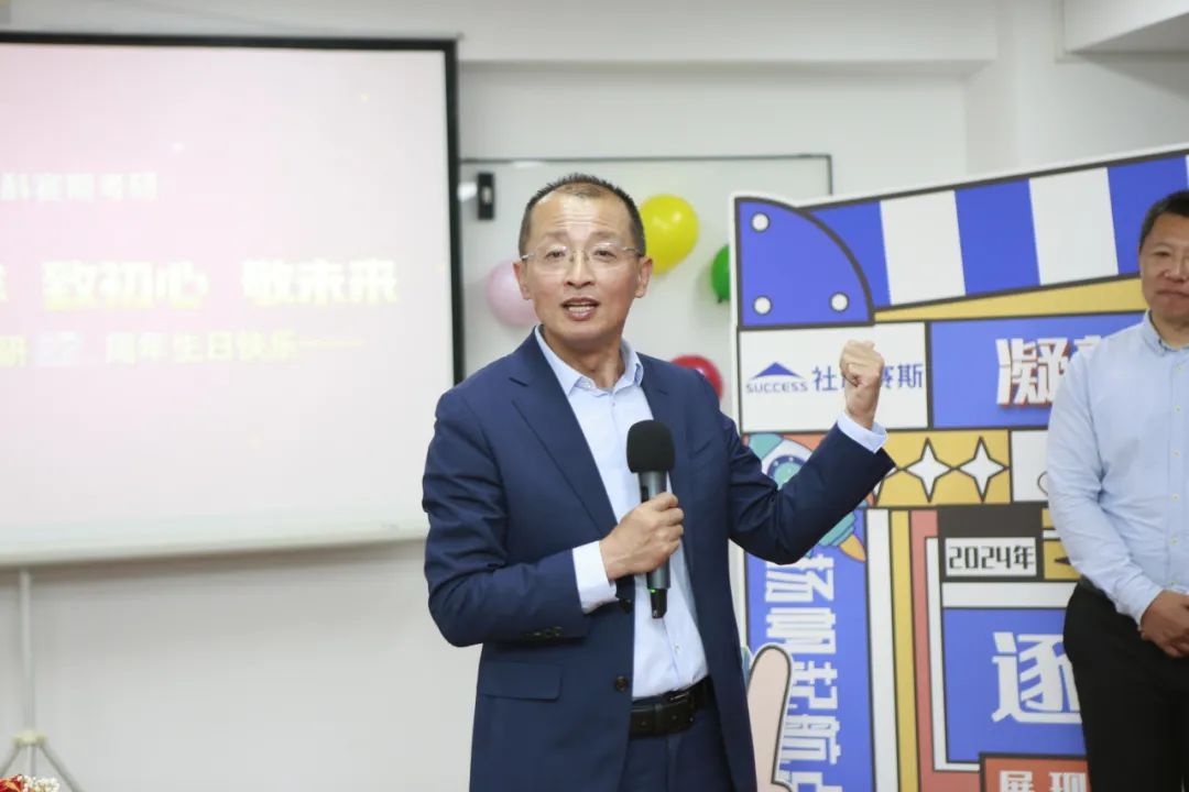 新起點，蓄勢待發(fā)！熱烈慶祝社科賽斯考研成立22周年！