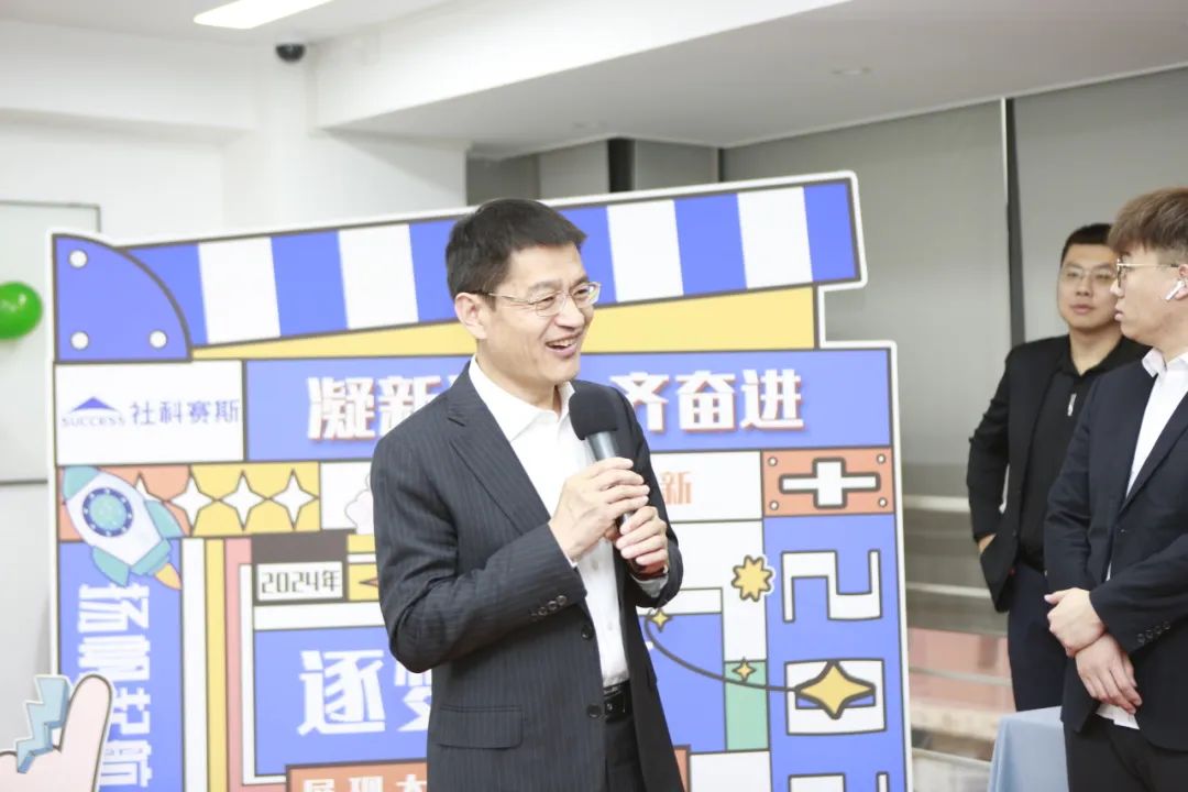 新起點，蓄勢待發(fā)！熱烈慶祝社科賽斯考研成立22周年！