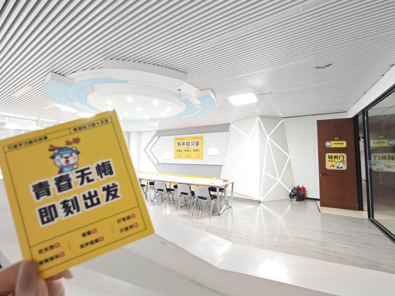 社科賽斯考研實訓基地自習室