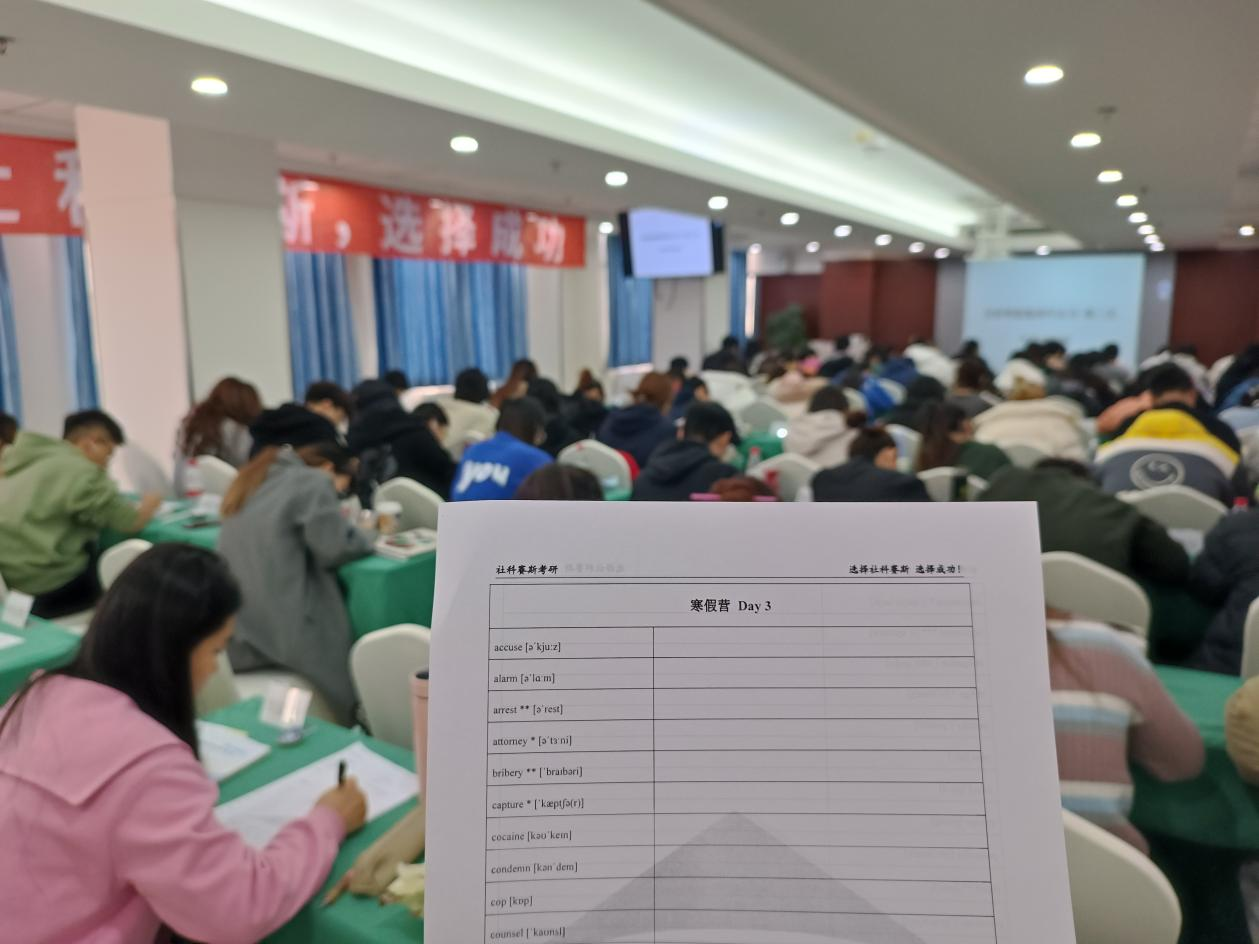 考研培訓說考研，期待每個故事圓滿結尾