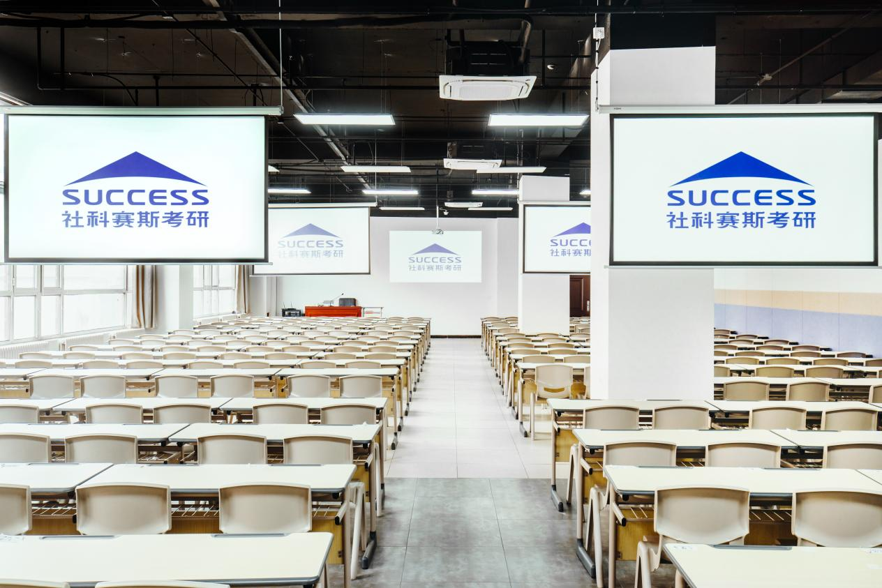 考研輔導機構排名前十名單一覽，考生心中的社科賽斯是什么樣的機構